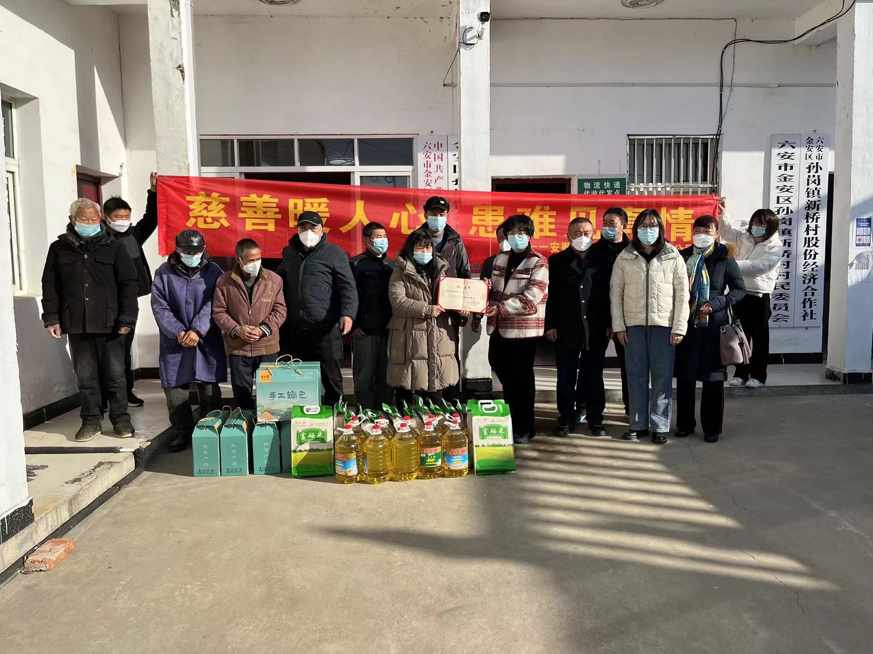 慈善暖人間、患難見(jiàn)真情